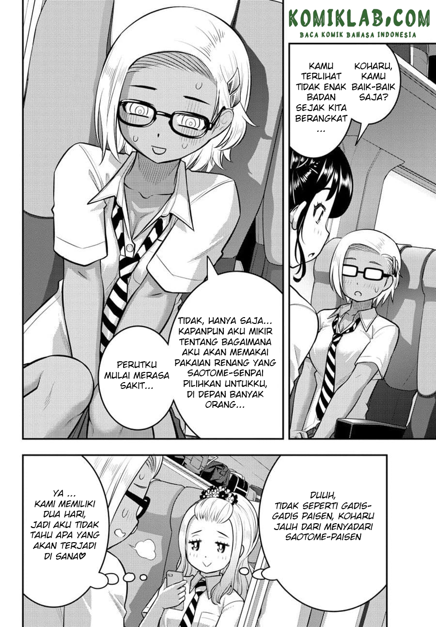 Yankee JK Kuzuhana-chan